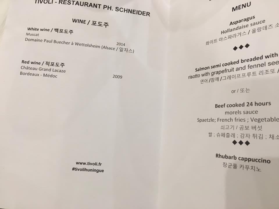 Hotel Restaurant Tivoli - Basel Airport Унінг Екстер'єр фото